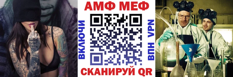 АМФЕТАМИН Premium  kraken сайт  Балахна 