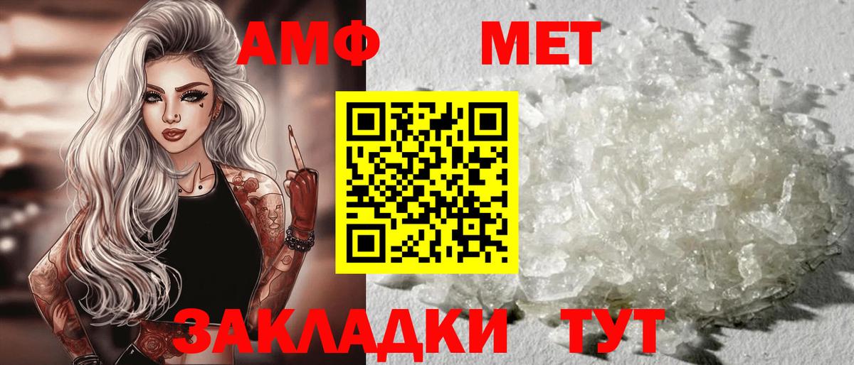 Amphetamine 98%  АМФЕТАМИН  Балахна  Вход с VPN 