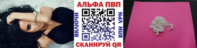 A-PVP СК КРИС  Балахна 