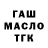 Cannafood конопля Darren Hammond