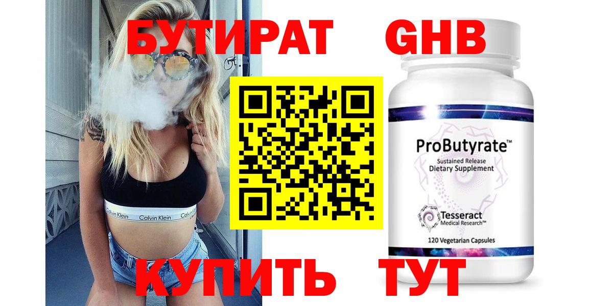 Псилоцибиновые грибы Балахна