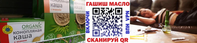 Cannafood марихуана  где купить наркотик  Балахна 