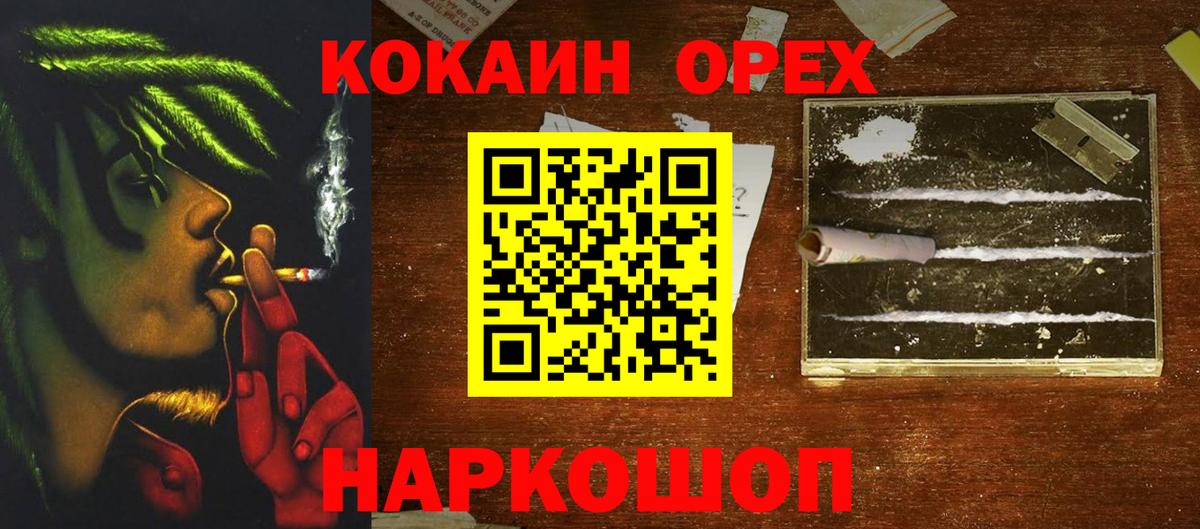 COCAIN Fish Scale Балахна