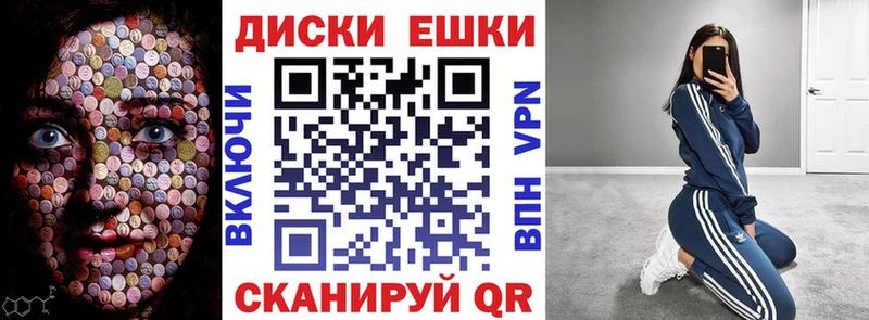 закладка  Балахна  Экстази бентли 