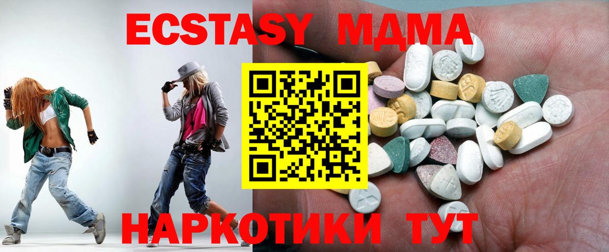 Балахна  Экстази 300 mg  ЭКСТАЗИ  omg онион  Экстази 250 мг  Вход с VPN 