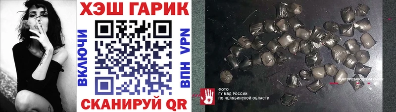 ссылка на мегу рабочий сайт  Балахна  Гашиш гашик 