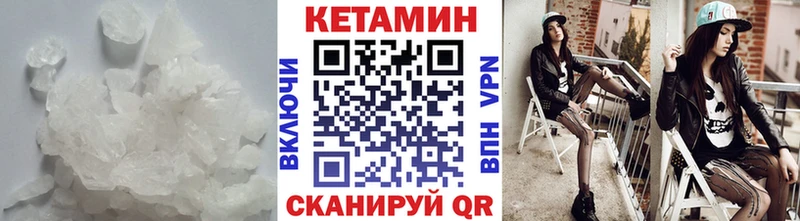 hydra ONION  Балахна  Кетамин ketamine 