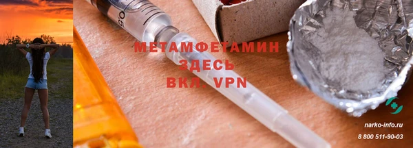 MDMA Абаза