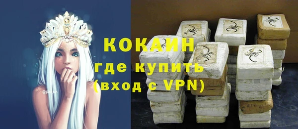 таблы Абдулино