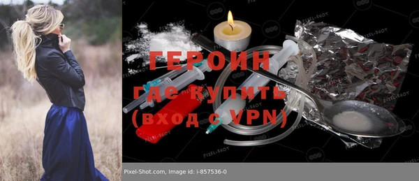 бутират Дмитровск