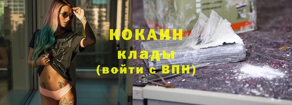 метадон Балахна