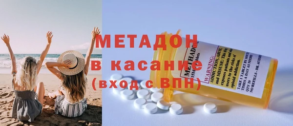 синтетический гашиш Нестеровская