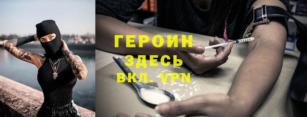 ГАЛЛЮЦИНОГЕННЫЕ ГРИБЫ Абинск