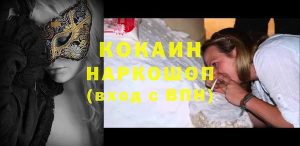 таблы Абдулино