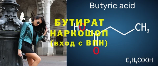 таблы Абдулино