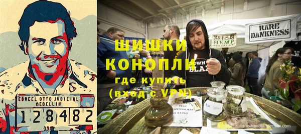 MDMA Абаза