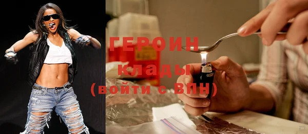 ГАЛЛЮЦИНОГЕННЫЕ ГРИБЫ Абинск