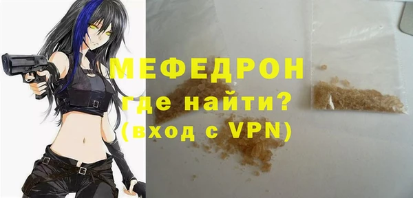 MDMA Абаза