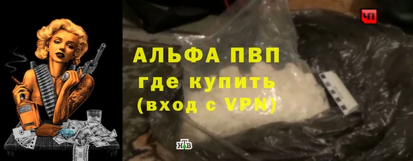 MDMA Абаза
