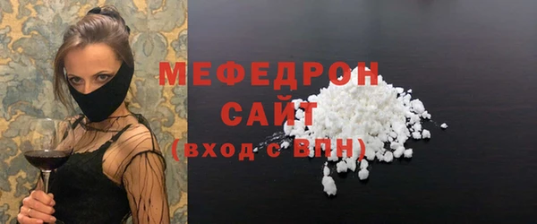 таблы Абдулино
