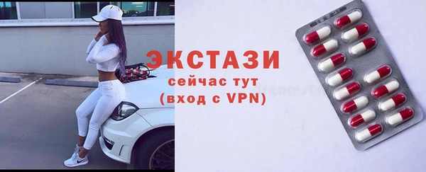 таблы Абдулино