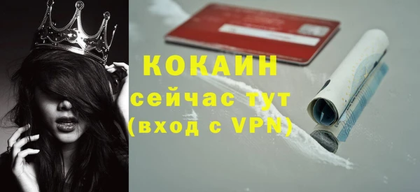 таблы Абдулино