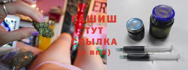 MDMA Абаза