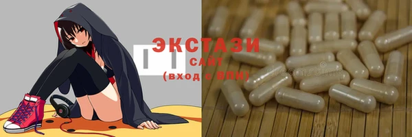 таблы Абдулино