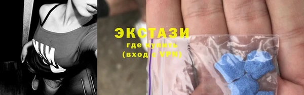 ГАЛЛЮЦИНОГЕННЫЕ ГРИБЫ Абинск