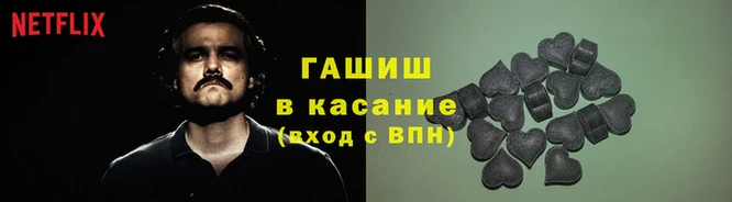 таблы Абдулино