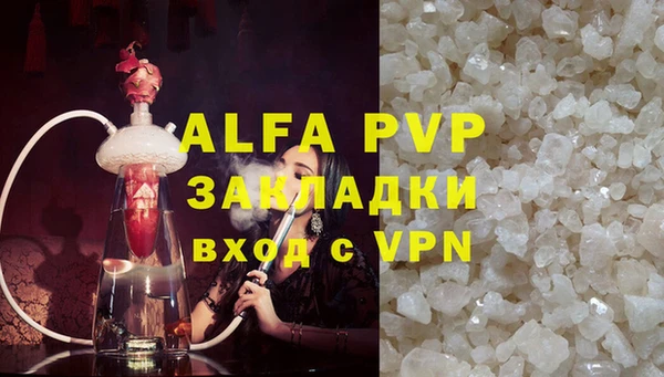 ГАЛЛЮЦИНОГЕННЫЕ ГРИБЫ Абинск