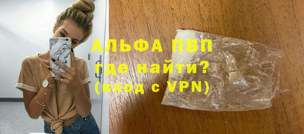 MDMA Абаза