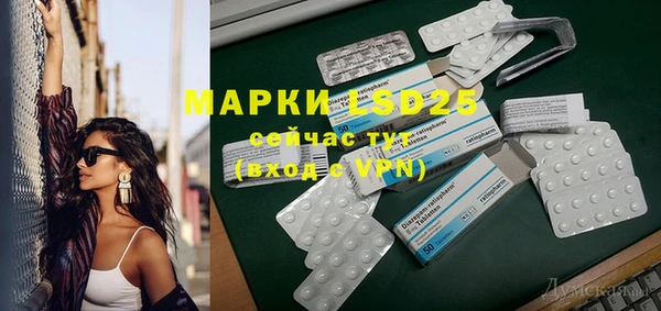 амфетамин Кулебаки