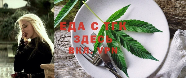 ГАЛЛЮЦИНОГЕННЫЕ ГРИБЫ Абинск