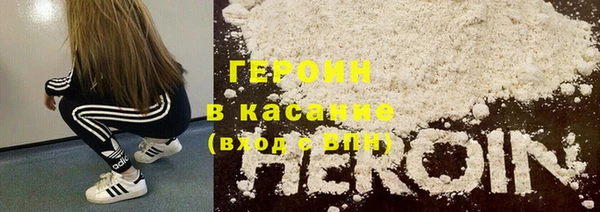 MDMA Абаза