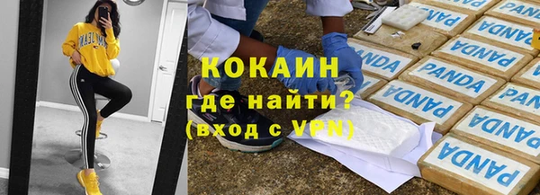 таблы Абдулино