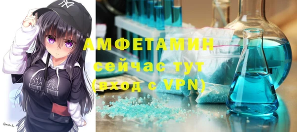 ГАЛЛЮЦИНОГЕННЫЕ ГРИБЫ Абинск