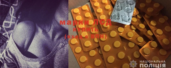 MDMA Абаза