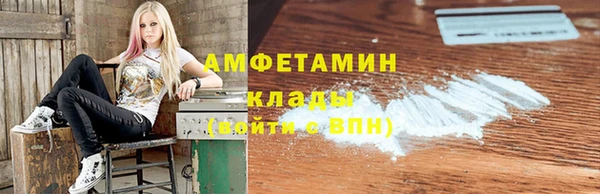 ГАЛЛЮЦИНОГЕННЫЕ ГРИБЫ Абинск