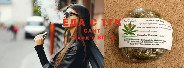 мяу мяу кристалл Кукмор