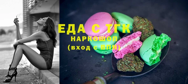 MDMA Абаза