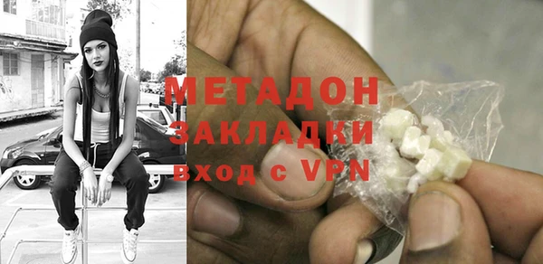 MDMA Абаза