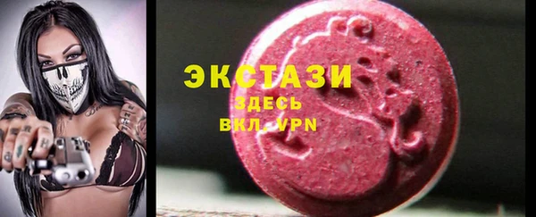 MDMA Абаза