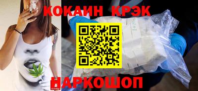 гашиш Бийск