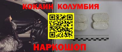 круглые Берёзовский
