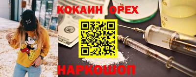 трава Беслан
