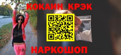 гашиш Бийск