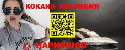 трава Беслан
