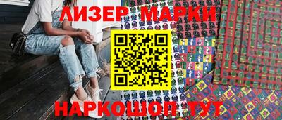 гашиш Бийск