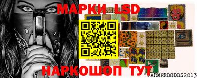трава Беслан